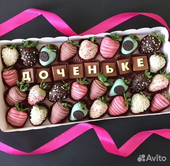 Клубника в шоколаде на 14 февраля на 8 марта