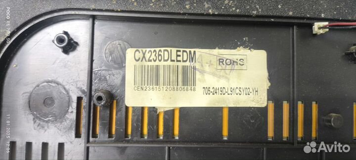 Плата от тв dexp H24C3000E