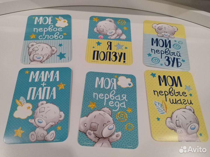 Карточки для фотосессии малыша