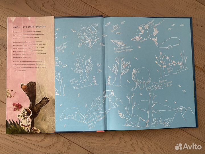 Мы - звёздная пыль