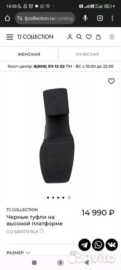 Туфли TJ Collection, размер 36