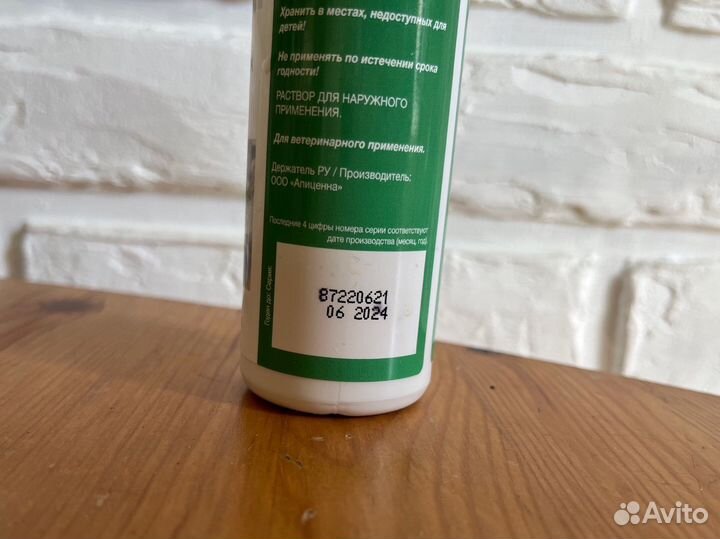 Шампунь Apicenna с хлоргексидином 4