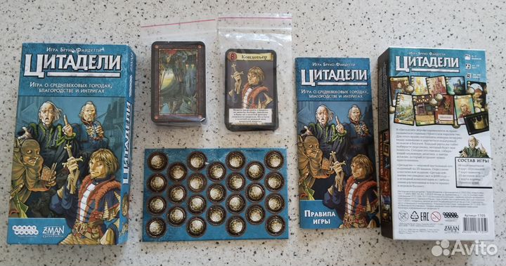 Настольная игра Цитадели новая