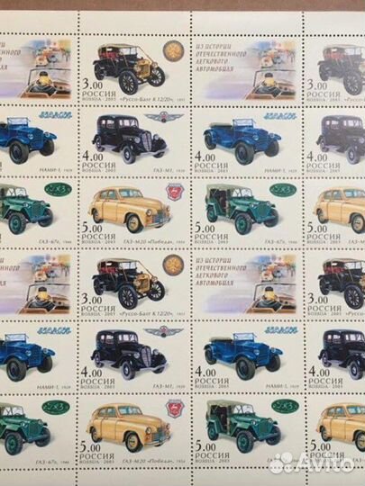 Россия 2003 АВТОМОБИЛИ история АВТОМОБИЛЕСТРОЕНИЯ