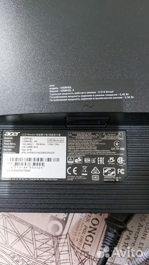 Монитор Acer V206HQL 19.5
