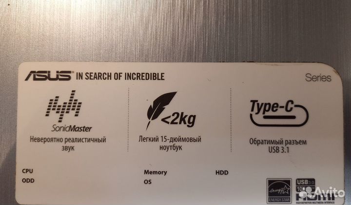 Ноутбук asus x540y