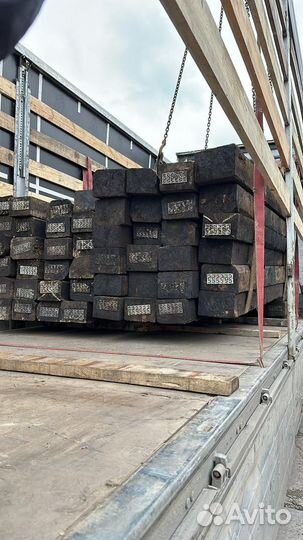 Шпалы деревянные б/у сорт 1