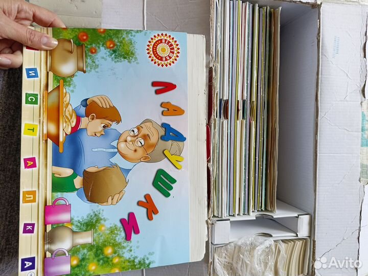 Умница чтение Букварь Математика