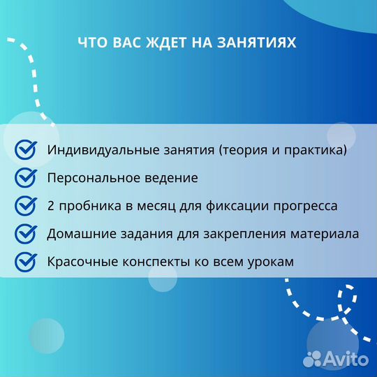 Репетитор по обществознанию егэ огэ