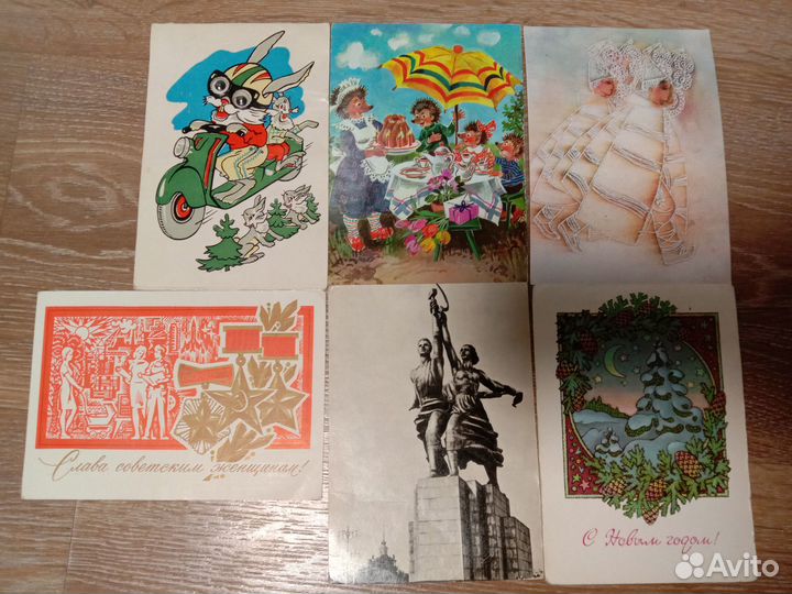 Открытки Советские (СССР)