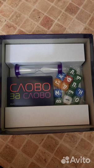 Слово за слово