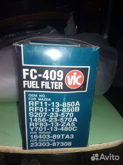 Топливный фильтр