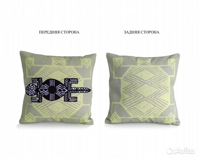 Декоративная наволочка в африканском стиле