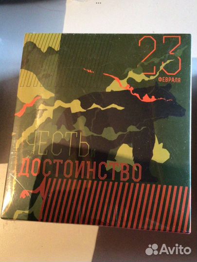 Подарочный набор к 23 Февраля с термосом