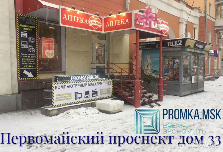 Моноблок Lenovo Core i3
