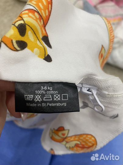 Кокон для новорожденных