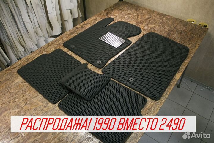 Коврики eva (ева) в салон автомобиля