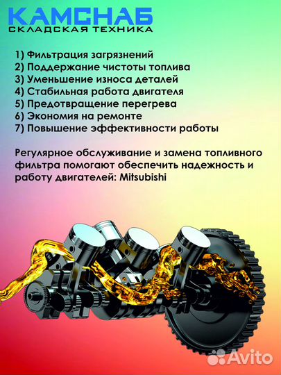 Фильтр масляный для вилочного погрузчика 32A40-00100