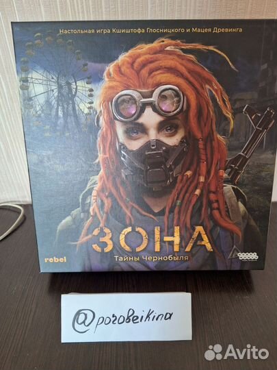 Зона тайны чернобыля. Настольная игра