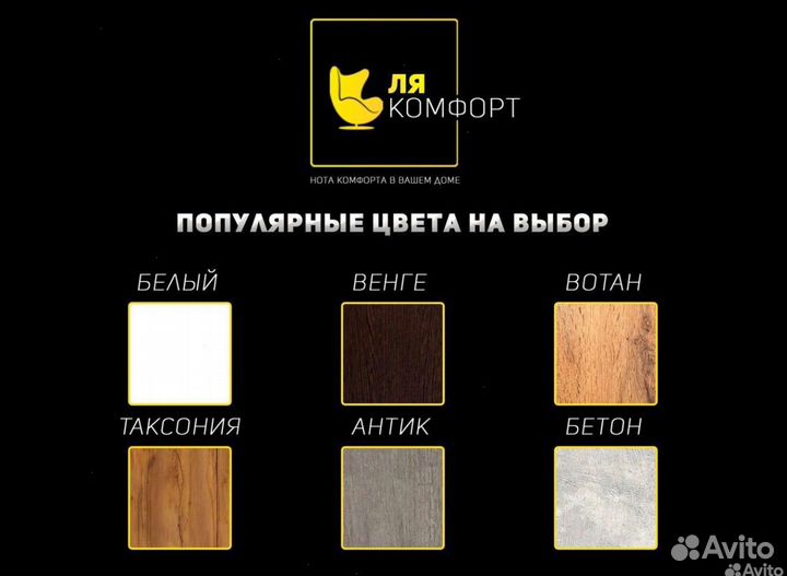 Обувница в прихожую лофт