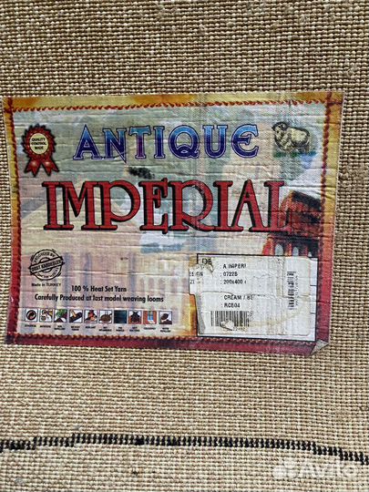 Ковер 2 на 4, овальный