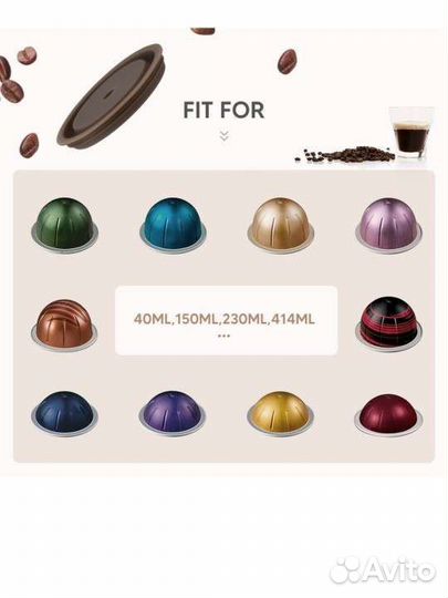 Многоразовая крышка Nespresso vertuo