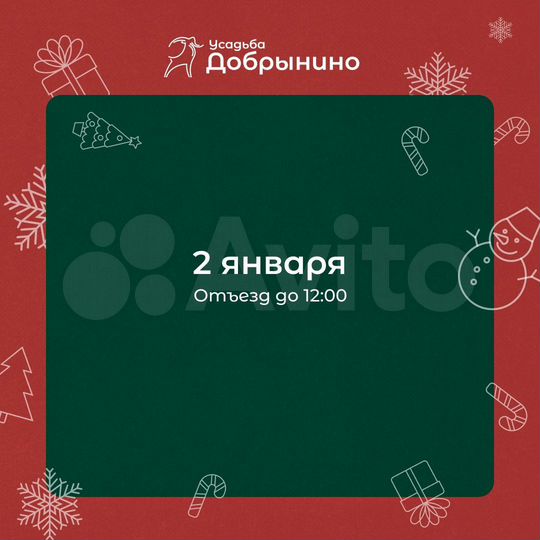 Коттедж 38 м² на участке 15 сот.