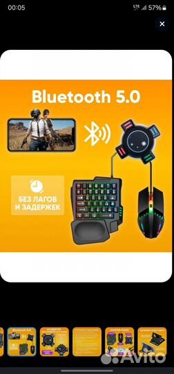 Игровой набор 5в1 для смартфона и пк