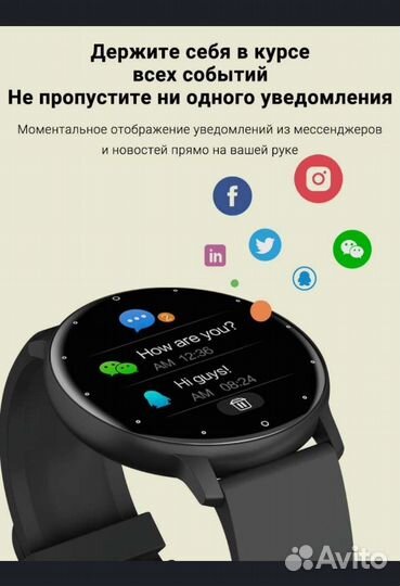 Умные часы smart present