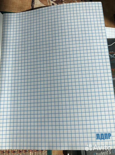 Тетрадь от Жириновского