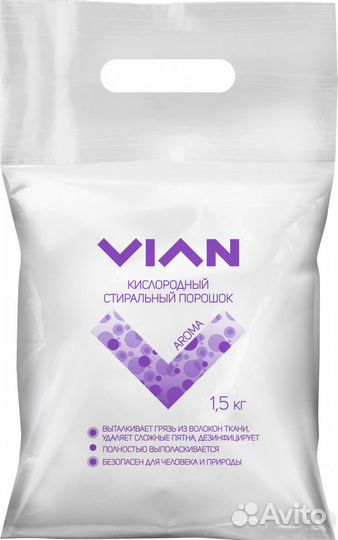 Кислородный 1,5 кг стиральный порошок