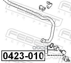 Тяга стабилизатора 0423-010 0423-010 Febest