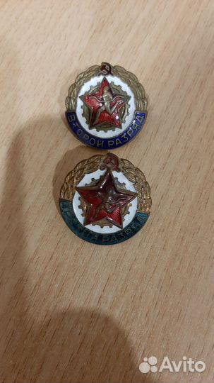 Бегуны 2 и 3 класс СССР
