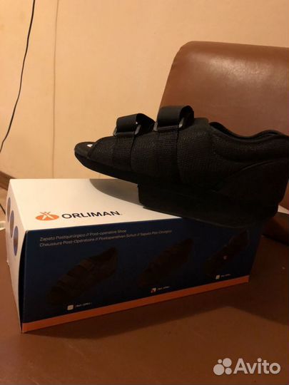 Послеоперационная обувь