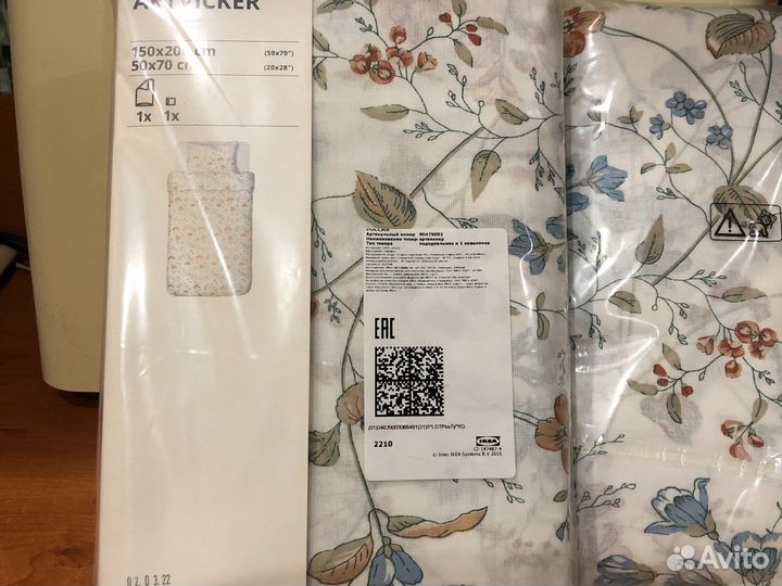 Постельное белье IKEA 150 200 новое