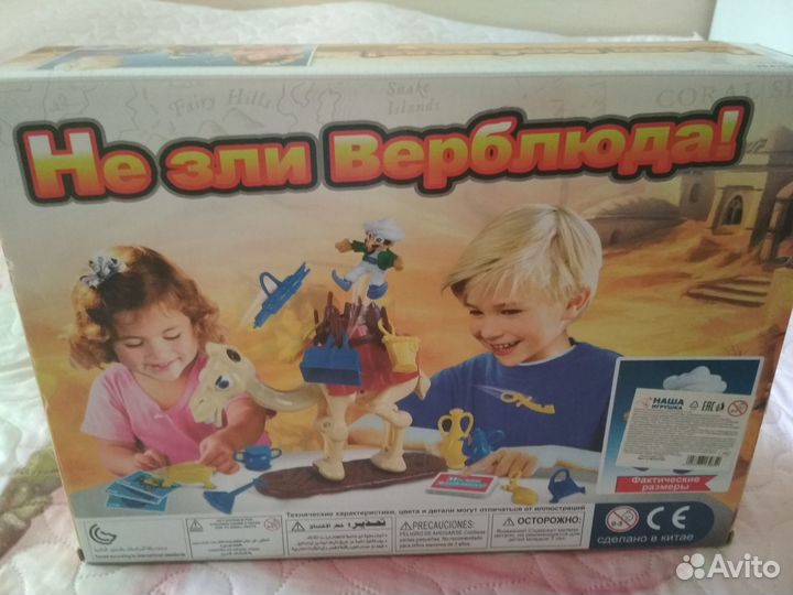 Игры и бизиборд