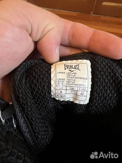 Боксерки everlast