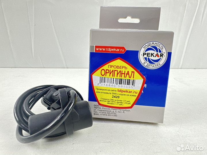 Разъем для подключения датчика коленвала на Газель