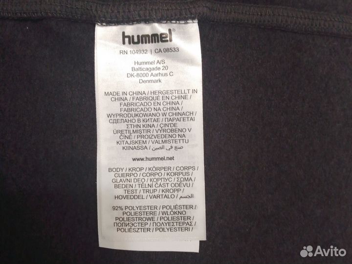 Спортивная кофта Hummel