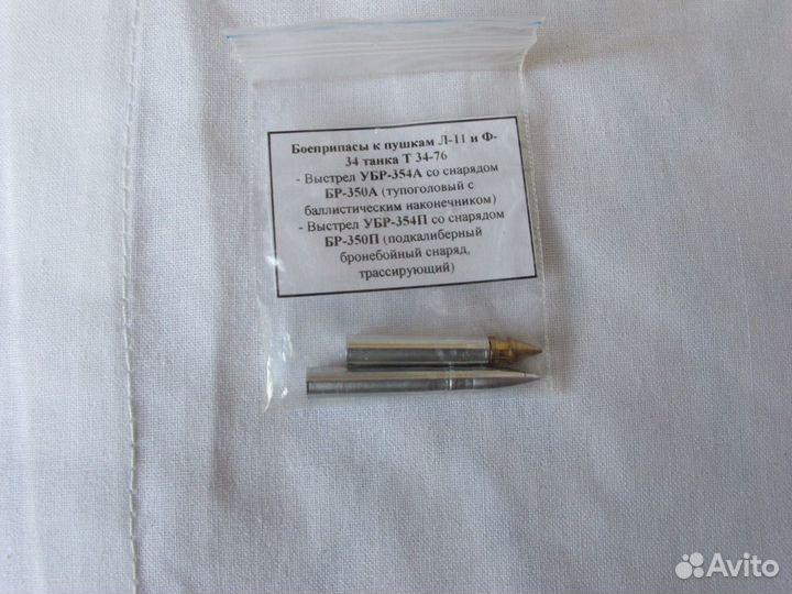 Масштабная модель танка