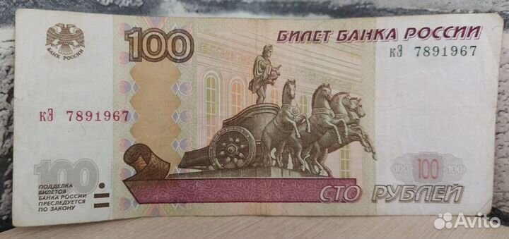 Банкноты Денежный магнит для людей, с 1927 по 2024