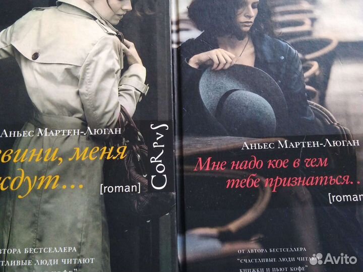 Книги Мураками Николаенко Люган