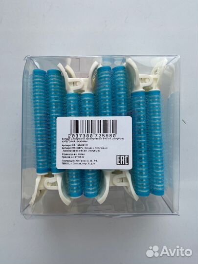 Зажимы для прикорневого объема