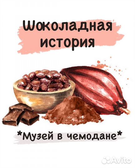 Мастер класс для школьников