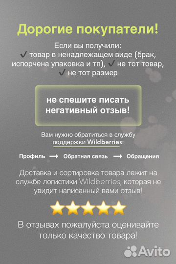 Ассистент по маркеплейсам, соцсетям