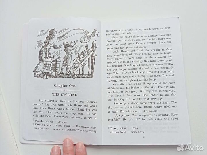 Книга для школы 