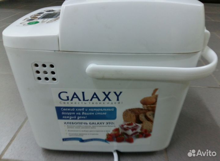 Хлебопечка galaxy GL2701