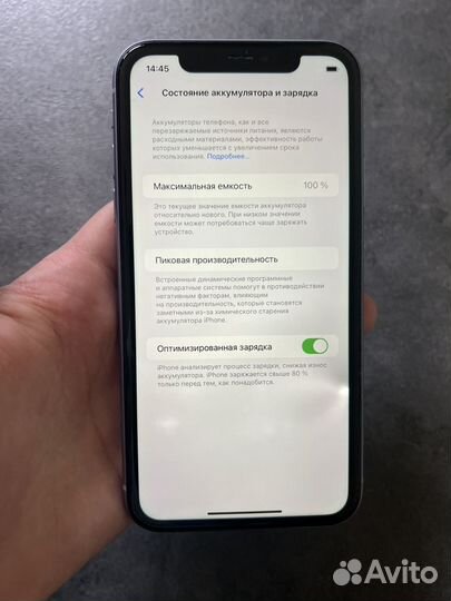 iPhone 11, 64 ГБ