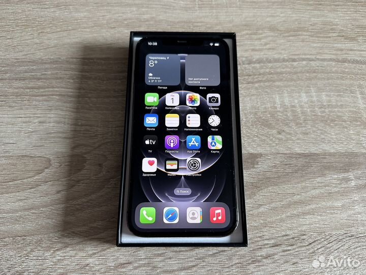 iPhone 12 pro max