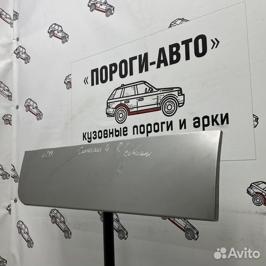 Пенка правой сдвижной двери Dodge Caravan 4